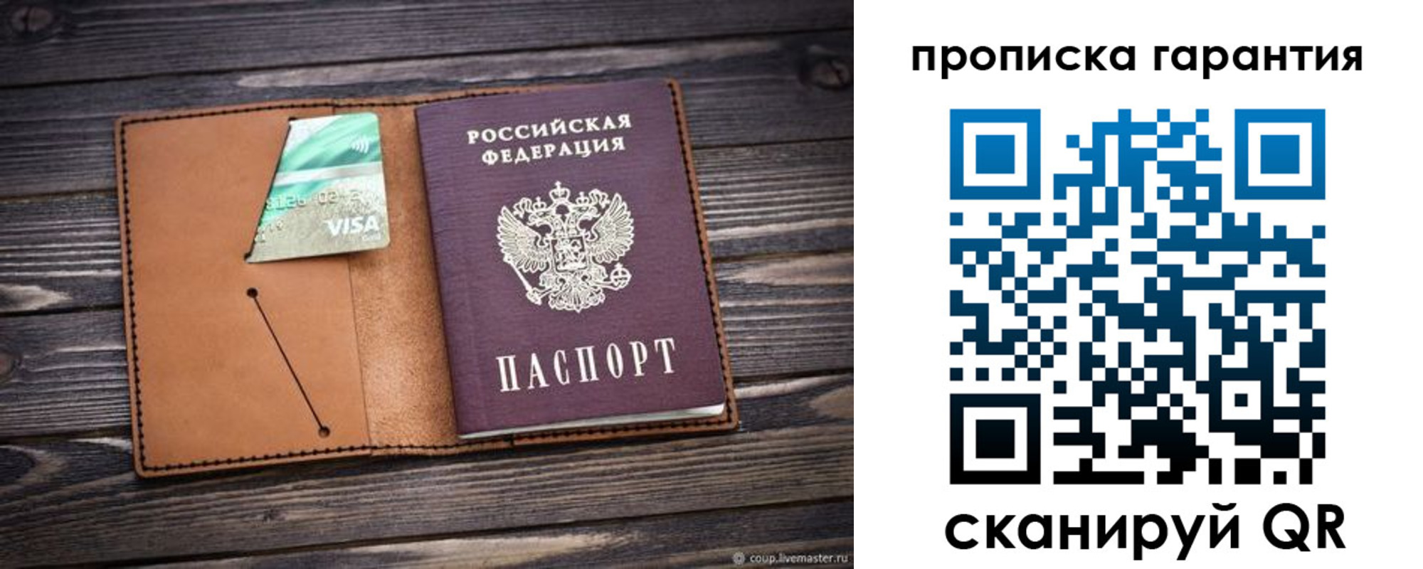 регистрация для школы в ХМАО