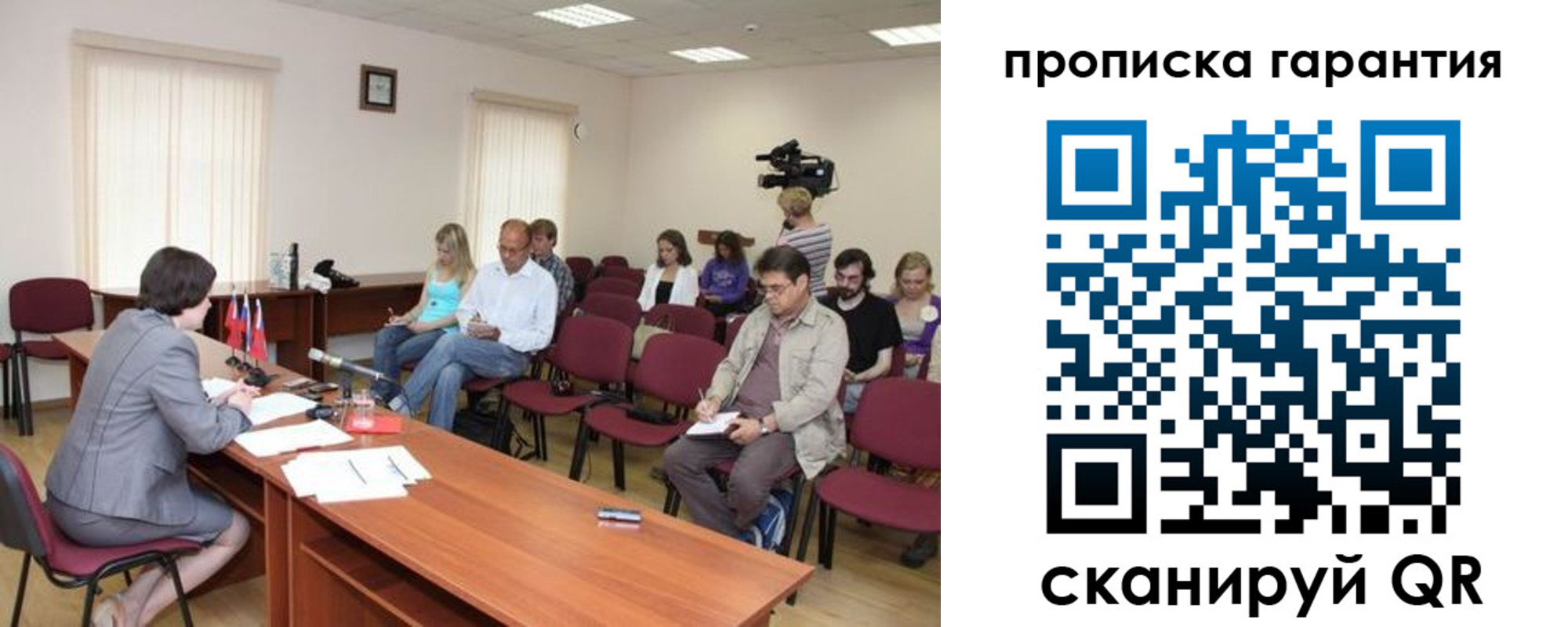 временная регистрация для школы в ХМАО