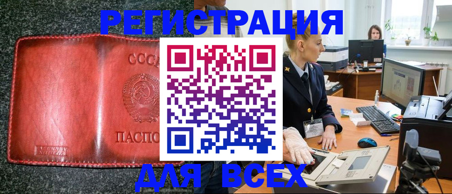 прописка поиск в ХМАО